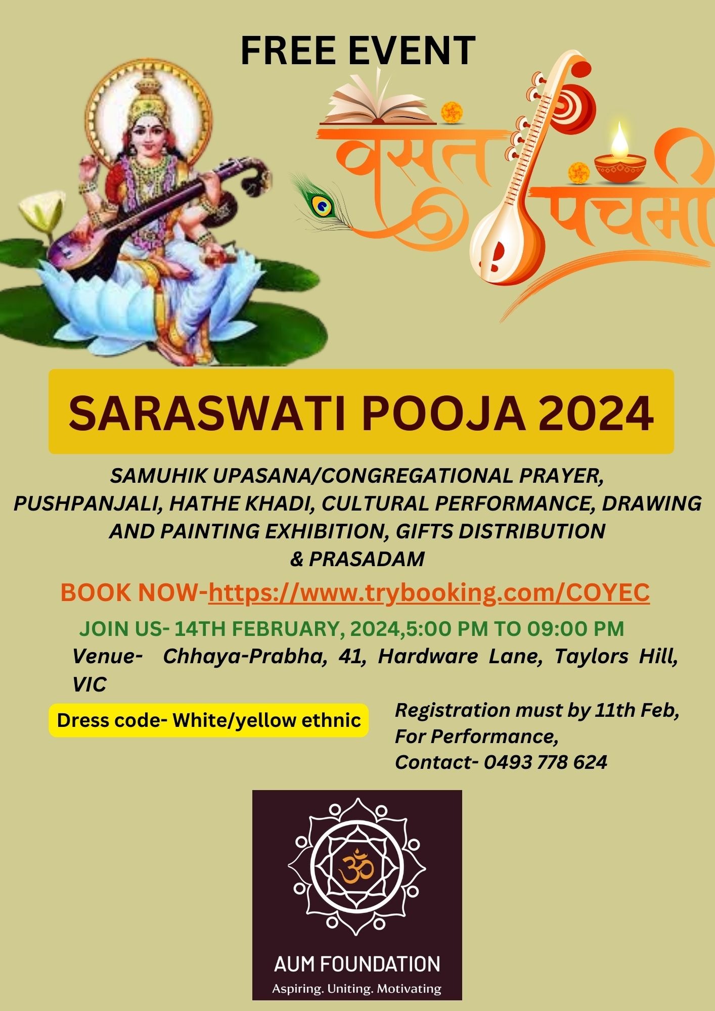 Saraswati Puja font png images