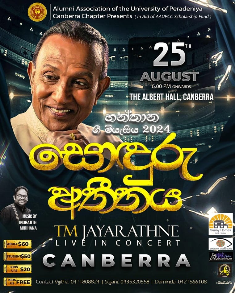 “සොඳුරු අතීතය” T M ජයරත්නයන් සමගින් Tickets, Albert hall, Yarralumla ...