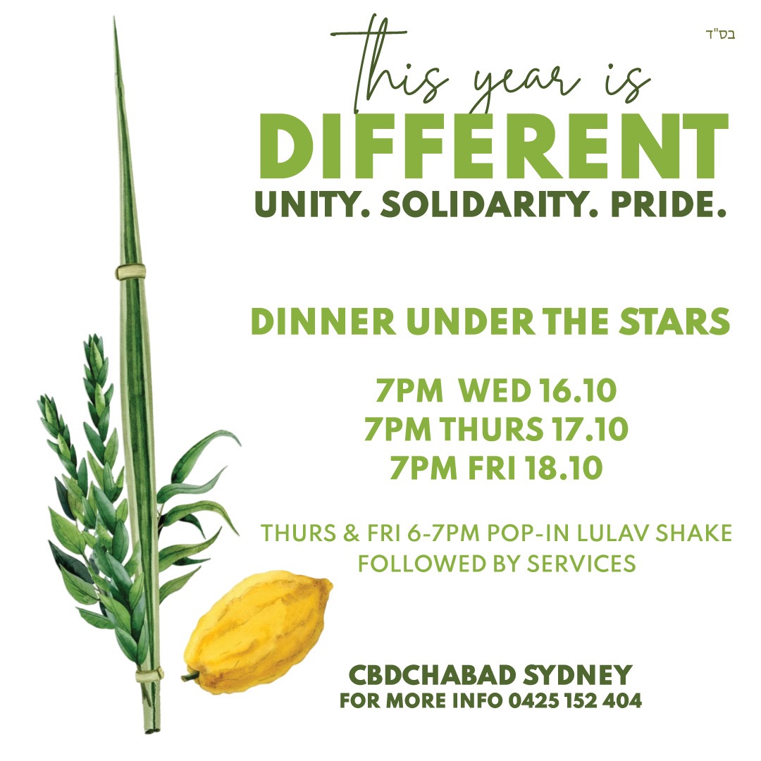 Dinner Under the Stars 2024 Tickets, CBDChabad Sydney , Paddington