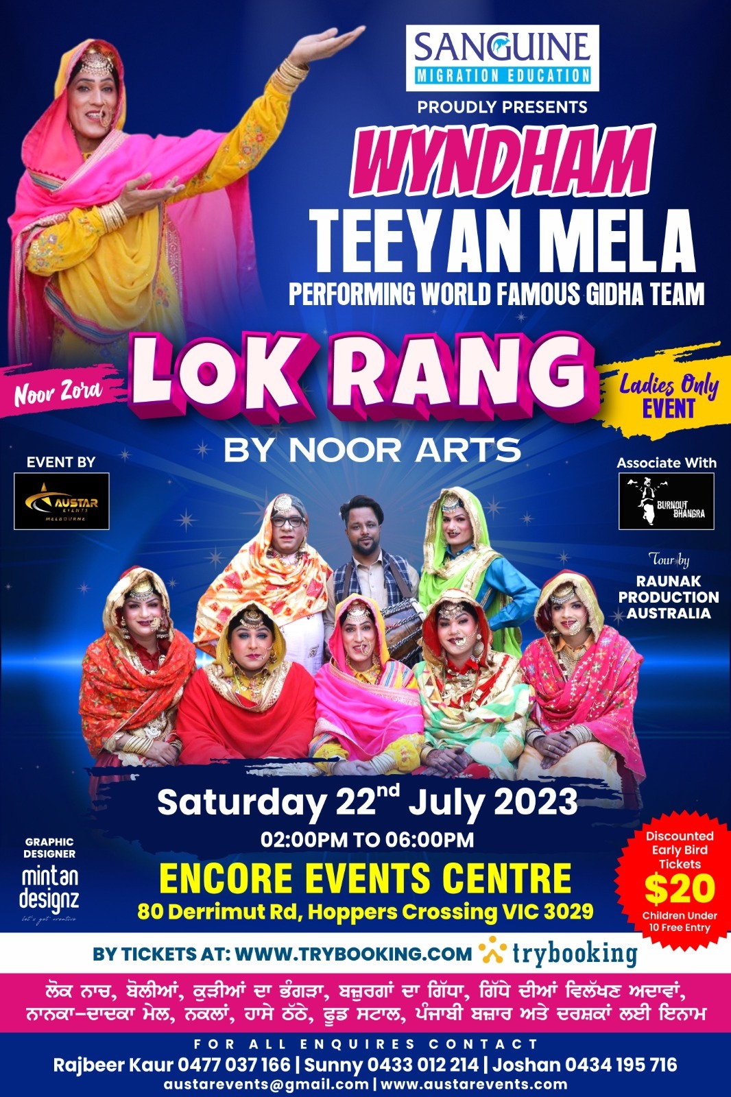 WYNDHAM TEEYAN MELA Tickets, ENCORE EVENTS CENTRE, HOPPERS CROSSING