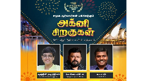 AGNI SIRAGUGAL - AUS Tamil Awards & Motivational Speeches Tickets, VTCC ...