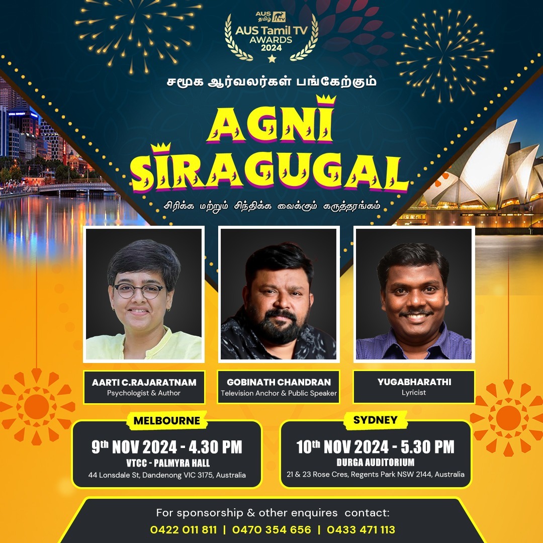 AGNI SIRAGUGAL - AUS Tamil Awards & Motivational Speeches Tickets, VTCC ...