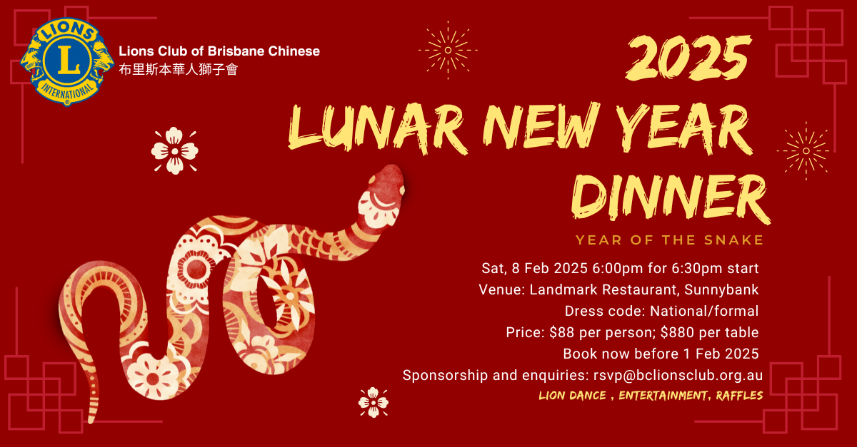 2025 Lunar New Year Dinner Tickets, Landmark Chinese Restaurant