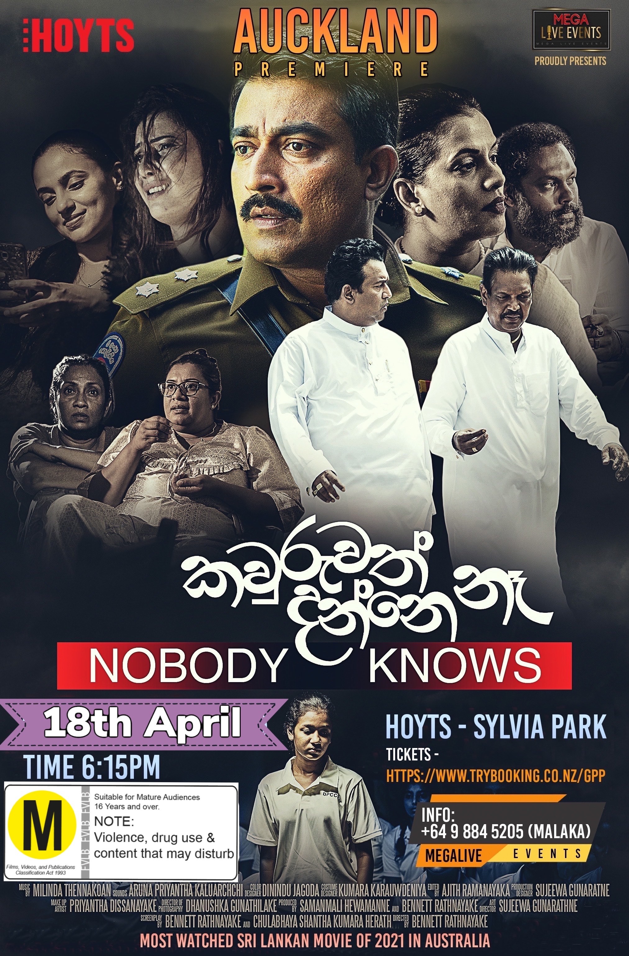 Nobody Knows Sinhala Movie Auckland Trybooking New Zealand